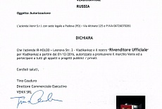 ИР-ХОЛОД - обладатель эксклюзивных прав на продажу продукции итальянской торговой марки VENIX 